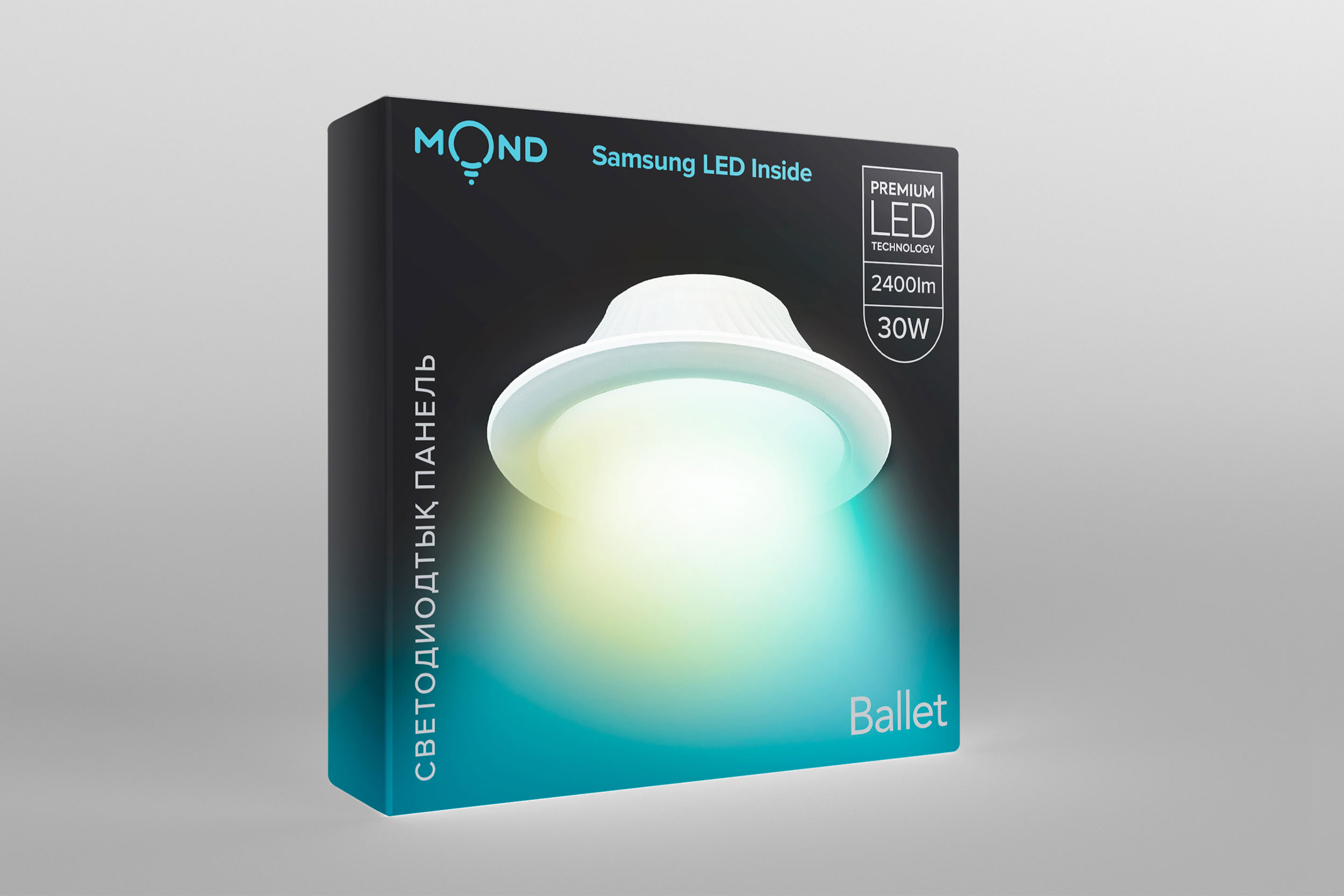 Дизайн упаковки светодиодных панелей “Mond”