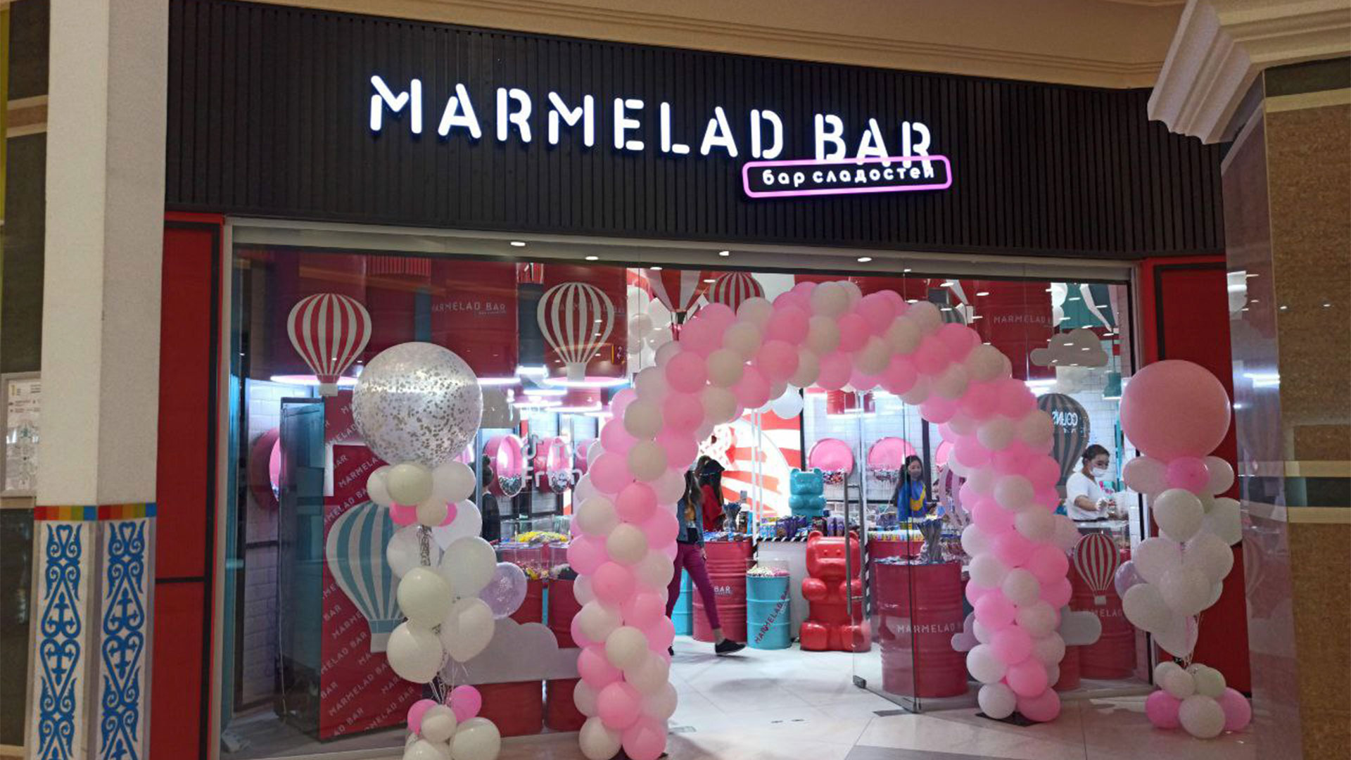 Производство рекламы “Marmelad bar”​