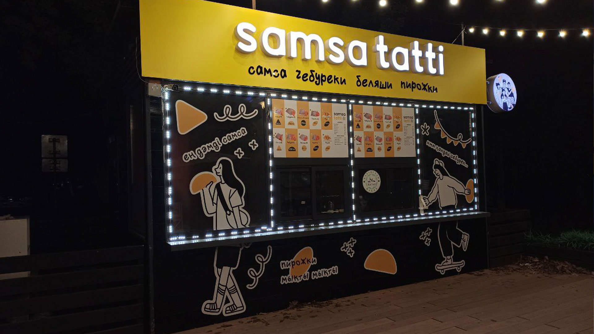 Производство рекламы “Samsa tatti”​
