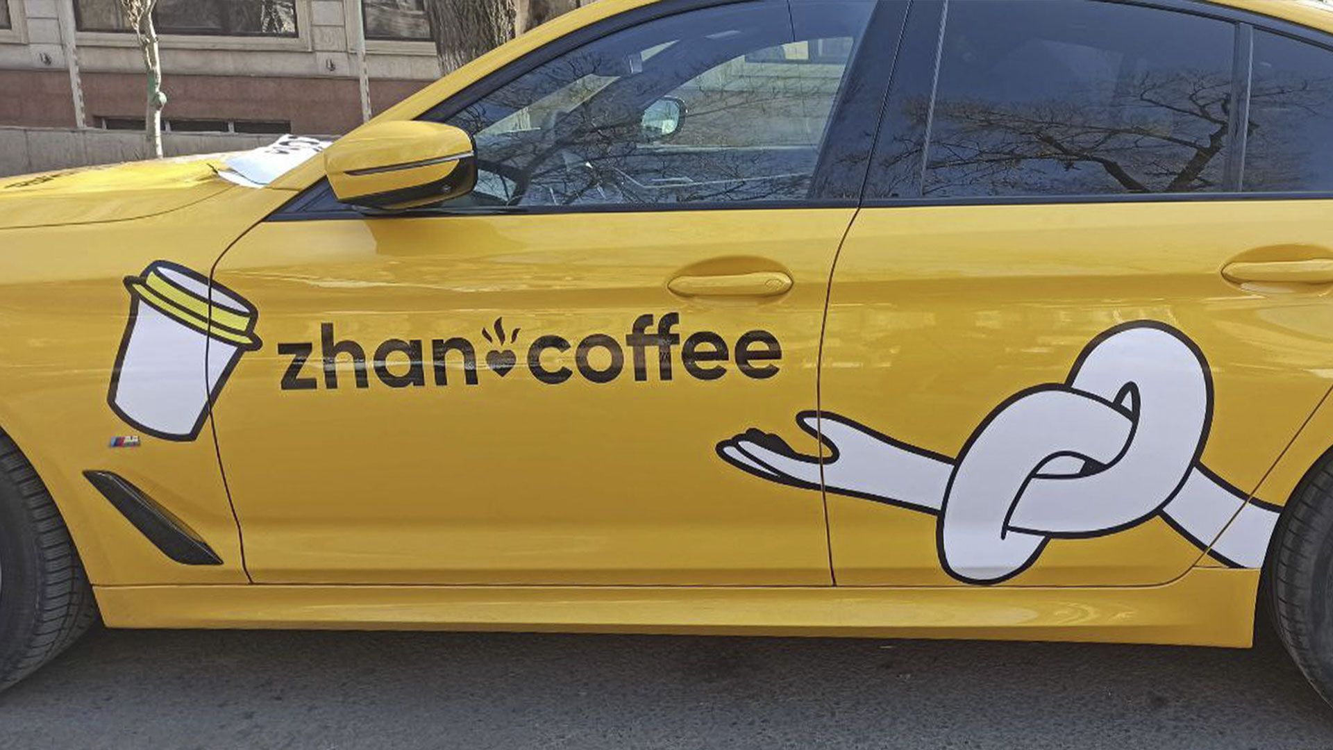 Оформление авто “Zhan coffee”​
