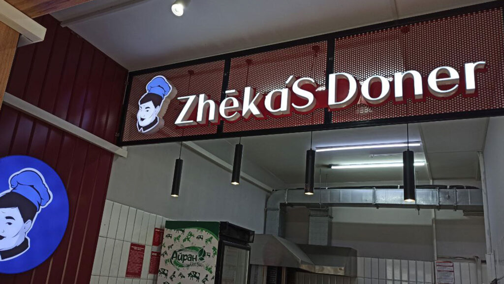 Производство рекламы “Zhekas-Doner”