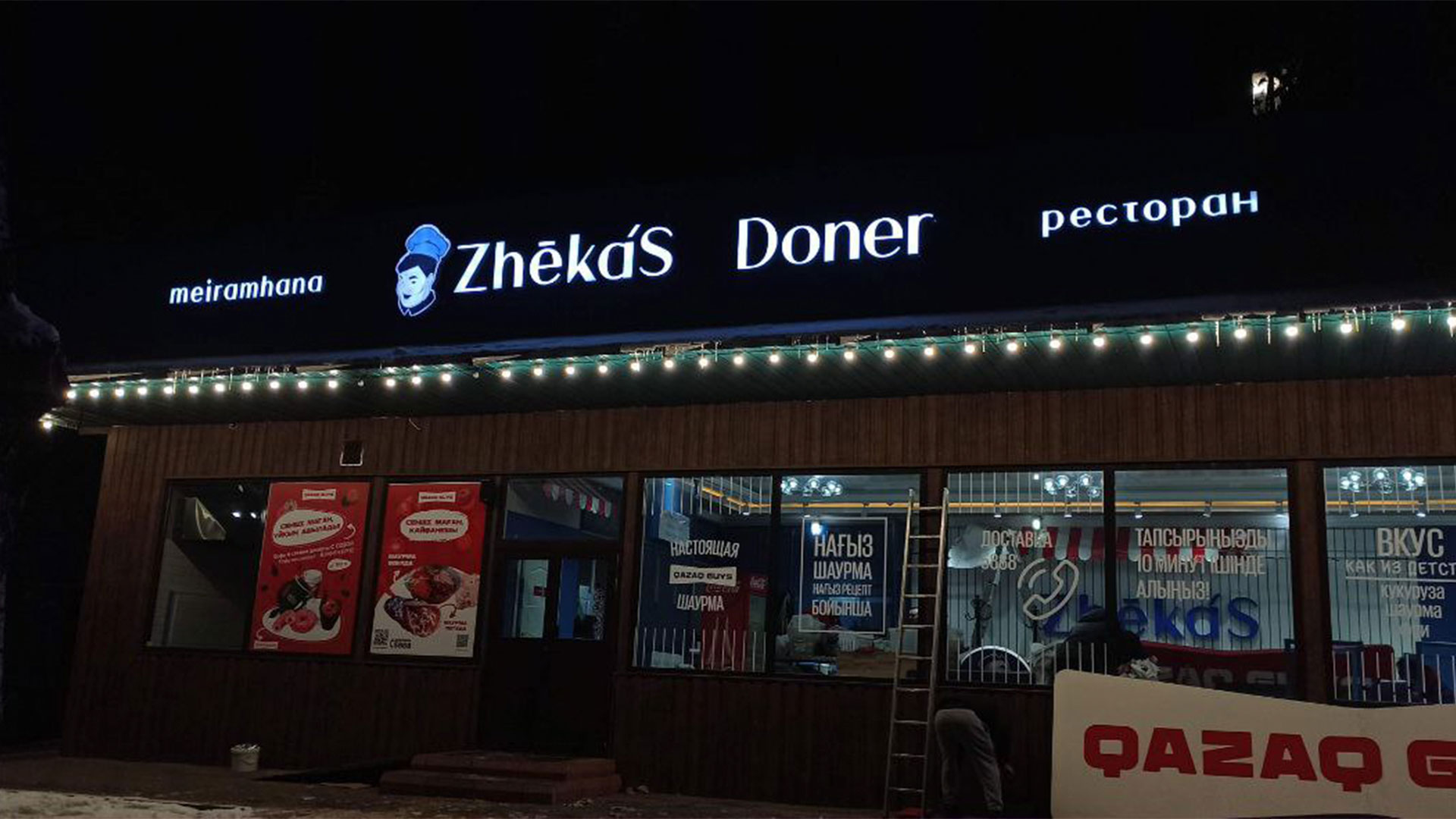 Производство рекламы “Zhekas-Doner”