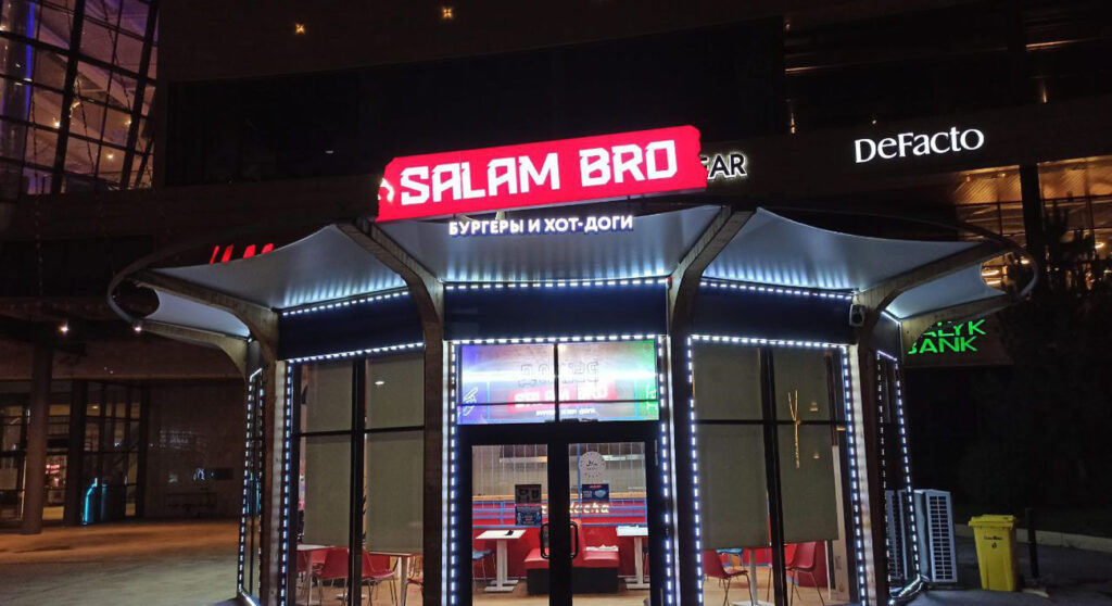 Производство рекламы "Salam bro"